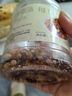 每日坚果罐装500g核桃腰果夏威夷果葡萄干休闲零食袋装混合坚果 【精选爆款】500g【5坚果+4果干】 实拍图