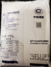 三象水磨糯米粉 汤圆粉雪媚娘冰皮月饼糍粑原料 500g 泰国进口  实拍图