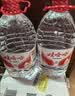 娃哈哈纯净水 5.5L*4桶 纸箱装加量大桶装水 泡茶冲奶粉 哇哈哈饮用水 实拍图