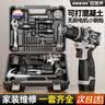 欧莱德无刷16.8v小钢炮全套工具箱套装家用工具箱充电手电钻五金工具箱 无刷小钢炮全套工具套装单电 实拍图