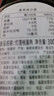 方家铺子灯笼桂圆肉300g无硫熏桂圆干特级肉厚龙眼干肉无核煲汤 实拍图
