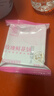 潘祥记鲜花饼云南特产玫瑰花饼25g*20枚休闲零食糕点心【源头直发】 实拍图