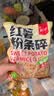 云山半红薯粉条碎500g 0脂肪红薯粉丝 1斤大份量家庭装 包子饺子馅料 实拍图