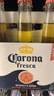 科罗娜（CORONA）海盐番石榴果啤啤酒207ml*24瓶京东自营中秋送礼 实拍图