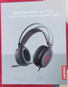 联想（Lenovo）拯救者StarY360 USB7.1声道游戏耳机头戴式有线电脑电竞耳机耳麦 三角洲FPS吃鸡黑神话专用 风暴灰 实拍图