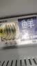 鲜京采 原装进口厄瓜多尔白虾 净重3.3斤 大号30-40规格 50-66只/盒 实拍图