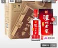 泸州老窖头曲 浓香型白酒 42度 750ml*6瓶 整箱装 自饮宴请送礼 实拍图