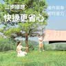 探险者（TAN XIAN ZHE）黑胶天幕帐篷户外露营超大防晒遮阳棚便携式露营装备 实拍图