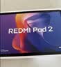 小米（MI）【国家补贴】REDMI Pad 2  11英寸 2.5K超清护眼屏长续航红米平板电脑 2 儿童学生娱乐教育学习机 灰色乐学版 6GB 128GB 2025版 实拍图