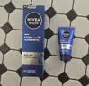 妮维雅（NIVEA）男士【水润保湿】补水保湿水活畅透精华乳50g护肤品男友七夕礼物 实拍图
