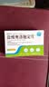 [奥惠达] 盐酸奥洛他定片2.5mg*24片/盒 实拍图