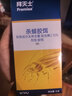 拜灭士德国拜耳蟑螂药杀虫剂杀蟑胶饵家用厨房全窝室内端除蟑螂饵剂 【镇店爆款】杀蟑胶饵5g 实拍图