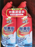 威王（vewin）洁厕灵 除重垢洁厕剂洁厕液除臭厕所马桶清洁除菌剂洁厕 【超值推荐】除重垢洁厕500g两瓶 实拍图