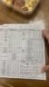 海尔【液化气专用 UTS】12升安全耐用节能速热  ECO节能40% 低水压启动 上门安装 家用燃气热水器 实拍图