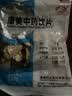康美干姜 中药饮片干姜片抓中药中药材按方抓药中药房精制中药饮片抓中药按方抓药礼盒礼物 500g 实拍图