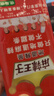 麻辣王子正宗辣条 微麻微辣休闲怀旧零食 550g (30 包)解馋小吃分享 实拍图