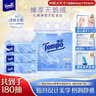 得宝（TEMPO）Velvet臻享天鹅绒软抽体验装 4层60抽*3包/提 纸巾 餐巾纸 面巾纸 实拍图