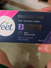 薇婷（VEET）脱毛膏男士200ml  脱毛膏腋下男生 非永久去根不再生长非刮毛刀 实拍图