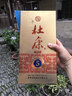 杜康 老窖10 浓香型白酒 52度 100ml 单瓶装 实拍图