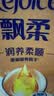 飘柔精油润养护发素男女士干枯毛躁氨基酸润发乳套装400g*2 实拍图