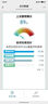 瑞迈特G3B20A双水平呼吸机打呼噜打鼾家用医用睡眠暂停综合征 实拍图