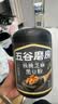 五谷磨房黑芝麻糊低GI核桃芝麻黑豆粉早餐代餐粉黑芝麻五黑粉600g 实拍图