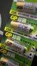 超霸（GP）23A12V高伏5粒*4碱性电池适用于门铃/遥控器/车辆防盗器/玩具/等商超同款 实拍图