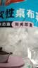 美丽雅一次性桌布圆桌160*160cm*10张加厚松紧口防油防水白色透明束口 实拍图