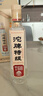 沱牌特级T68(升级版)  浓香型白酒 50度 588ml*2瓶*4盒 端午送礼 实拍图