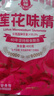 莲花味精400g【纯粮酿造99%高纯度】零添加 家庭正装 厨房调料 实拍图