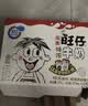 旺旺旺仔牛奶125ml*24盒 儿童营养早餐奶原味  礼盒装 送礼佳品 实拍图