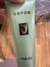完美芦荟胶40g*2补水保湿乳修护面霜改善毛孔粗糙祛痘七夕情人节礼物 实拍图