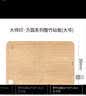 张小泉大师印方圆整竹无漆无蜡双面可用楠竹砧板切菜板（45*30*1.8cm） 实拍图