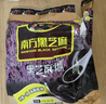 南方黑芝麻黑芝麻糊1000g/袋 营养早餐丨膳食纤维丨入口醇香丨零食丨食品 实拍图