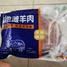 鲜京采宁夏盐池滩羊肉 手抓羊肉2斤 羊肉 羊前腿切块羊蝎子 带骨羊肉 实拍图