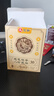 仁和元气茯苓八珍足贴足部护理艾灸艾叶艾草脚底睡眠穴位贴暖脚暖足贴 19.5g 3盒 30贴*3盒【超值装-纵享生活】 实拍图