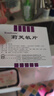 Remifemin 莉芙敏片 0.28g*30片*2盒 实拍图