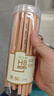 得力（deli）50支HB木之然系列六角笔杆原木HB铅笔素描绘画书写绘图学生铅笔生日礼物学生开学文具 实拍图