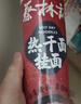 蔡林记武汉热干面碱面非遗劲道挂面特产900g早餐爽滑有嚼劲重口味速食 实拍图