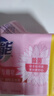 超能女士内衣皂茉莉清香101g*4块除菌洗衣皂安全祛异味内裤专用 实拍图
