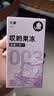 大象避孕套超薄003 至臻三合一16只果冻玻尿酸安全套套七夕情侣物品 实拍图