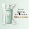 卡诗双重功能洗发水500ml氨基酸0硅油去油清爽蓬松柔顺控油蓬松 实拍图