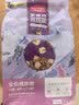 麦富迪猫粮 超肉粒冻干双拼成猫粮美毛护肠胃 三文鱼2kg 实拍图
