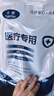 元棉医用肩托手臂吊带 肩周炎骨折脱臼护肩关节固定康复护具 左右通用 实拍图