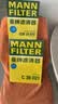 曼牌滤清器（MANNFILTER）空气滤清器空气滤芯C36015/C36021凯迪拉克XT5/XT6别克昂科旗2.0T 实拍图