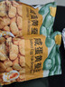 甘源牌咸蛋黄味蚕豆休闲零食坚果炒货特产小吃食品兰花豆瓣量贩大包500g 实拍图