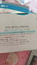 珂润（Curel）氨基酸洗面奶温和清洁敏感肌男女京东自营 控油保湿洁面泡沫150ml 实拍图