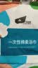 探路蜂旅行用品一次性浴巾加大加厚棉柔毛巾洁面纯棉珍珠纹酒店出差旅行 实拍图