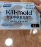 妇炎洁卫生湿巾杀霉菌可私密湿厕纸免洗男女通用旅行便携小包 18片×5盒 实拍图