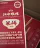 江中猴姑米稀人参米糊30天猴头菇养胃中老年营养滋补礼盒送长辈900g 实拍图